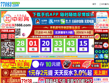 Tablet Screenshot of 154966.com